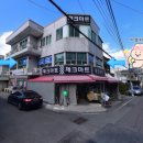 울산광역시 남구 수암동 행정복지센터 이미지