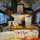 베이커리 화수분 이미지