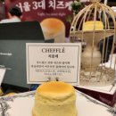 치플레 - 강남구 | 치플레