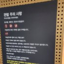 고양어울림누리 몸과마음 닦음터 체육관 | 고양어울림누리몸과마음닦음터