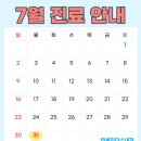 연세리더스내과의원 이미지