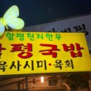 상봉동-051 이미지