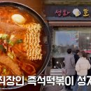 로얄호프 치킨 이미지