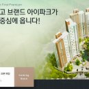 당진아이파크경로당 네이버블로그