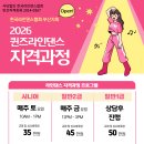 라인댄스(B) 이미지