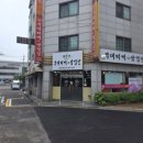 부대찌개VS삼겹살해뜰면 | 추적추적 비내리던 날...뜨거운 부대찌개로 한잔의 낮술...(해뜰면 부대찌개vs삼겹살)
