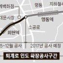 퇴계로1 이미지