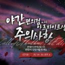 kp편의점 이미지