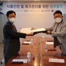 한국안전관리협회 이미지