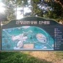 신장근린공원 주변 이미지