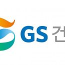 지에스2 태양광발전소 이미지