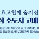현보석 - 사상구 백양대로 758 | 현보석