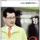 제5회 지방선거 당선자 이미지