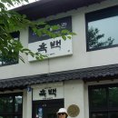 동진다방 이미지