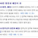 법무법인새명 이미지