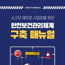 유진기업