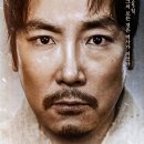 김창수 이미지