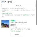 아일랜드카페 이미지
