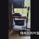 테라스의 아침펜션 | 서해안 추천 펜션 테라스의아침 펜션 조용한 대이작도에서의 특별한 경험