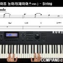 [세컨악보]주의 이름 높이며(제이어스ver.) - String 이미지