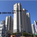 목감한양수자인 Daum카페