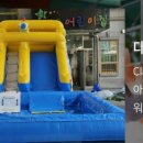 신흥제3어린이집
