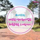 환경자원사업소 테니스장 이미지