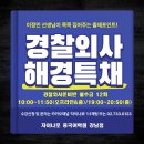 소득•거주지가 좌우하는 대입…‘잃어버린 인재’ 막아야 이미지