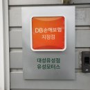 대성카월드 이미지