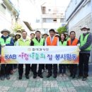 사랑나눔의집 서울경제