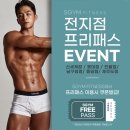 에스짐 남구청점 이미지