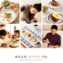오이시이