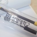 상명대학교 | 상명대학교 서울캠퍼스 약술형 논술 후기: 누구나 계획은 있다...