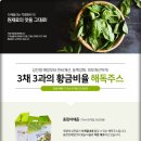 건강웰빙탕제원 네이버블로그