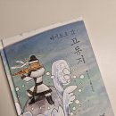 이어도로 이미지