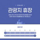 단종역사관(휴관) 이미지