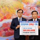 NH농협은행 단양군지부 충북일보