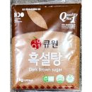 큐원