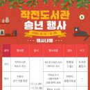 작전도서관 이미지