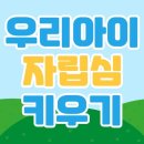 용인대석사 참바른 태권도 이미지