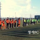 청석개발