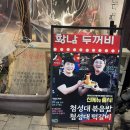샵두꺼비 | 경주 황리단길 떡갈비 맛집 아이랑 외식하기 좋은 황남두꺼비