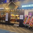 부천한돈고기식당 이미지