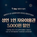 갈비데이(Day) 이미지