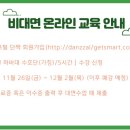 환경교육전문가 이미지