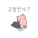 안녕 김밥 이미지