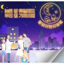 누리꿈이비인후과의원 이미지