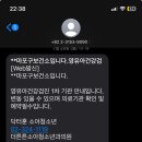 신계원소아청소년과의원 이미지