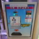 딱좋아노래연습장 이미지