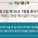 강남이룸안과의원 네이버블로그